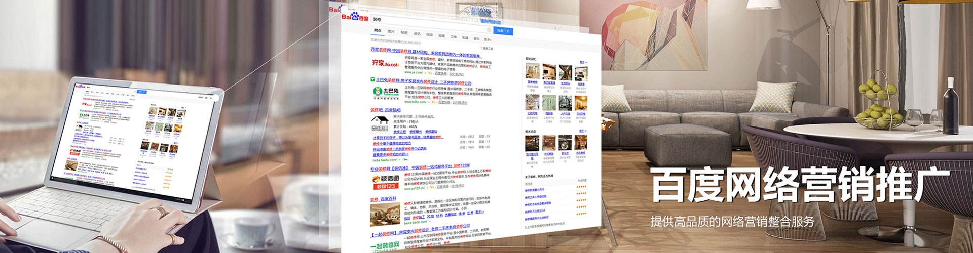 固安信息流怎么做